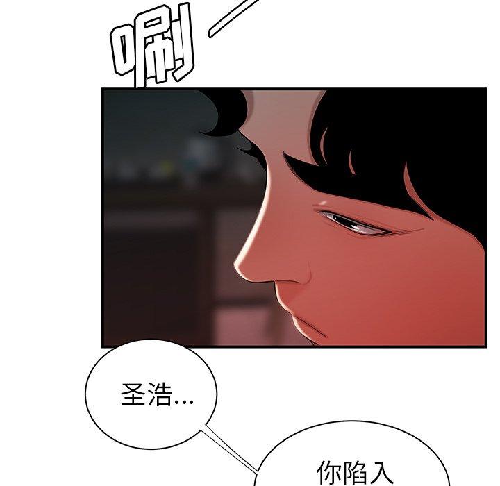 第 37 话 - 第64.jpg页