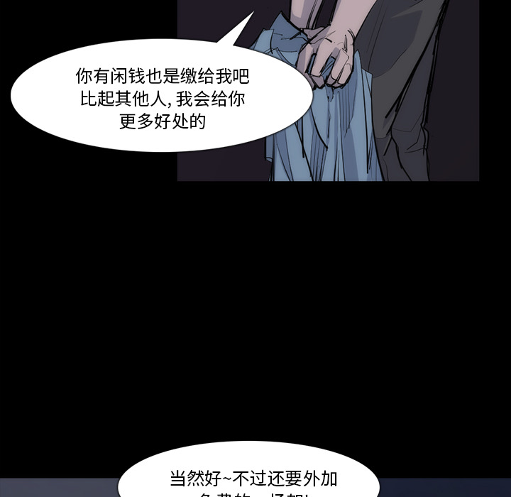 第 28 话 - 第91.jpg页