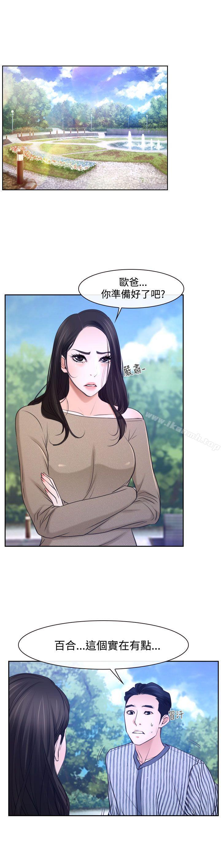 第28話 - 第21.jpg页
