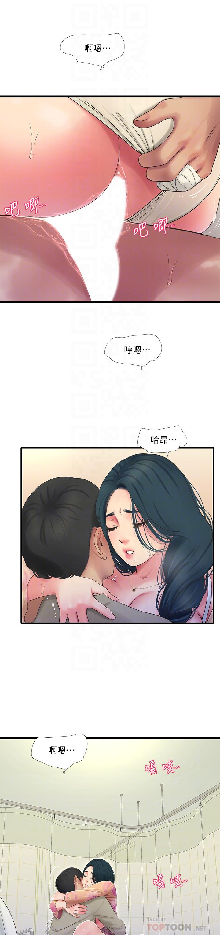 第76話-沒時間了，趕快射 - 第8.jpg页