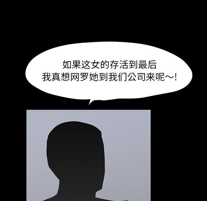 第102话 - 第21.jpg页