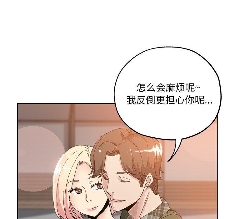 第 8 话 - 第66.jpg页