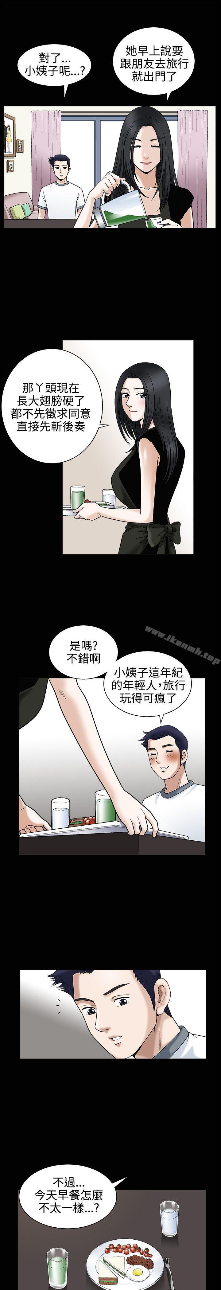 第13話 - 第6.jpg页