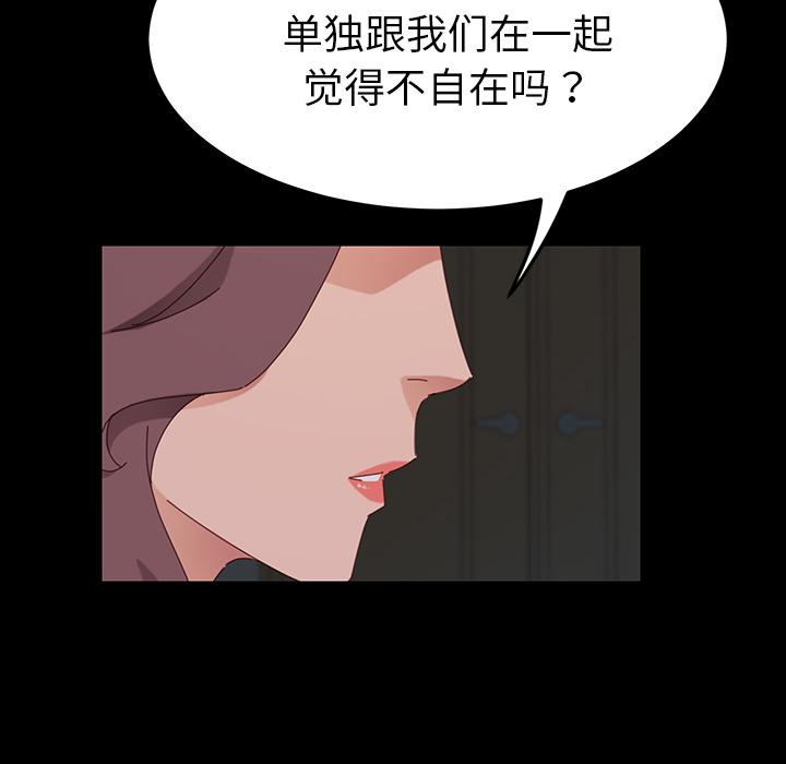 第1话 - 第242.jpg页