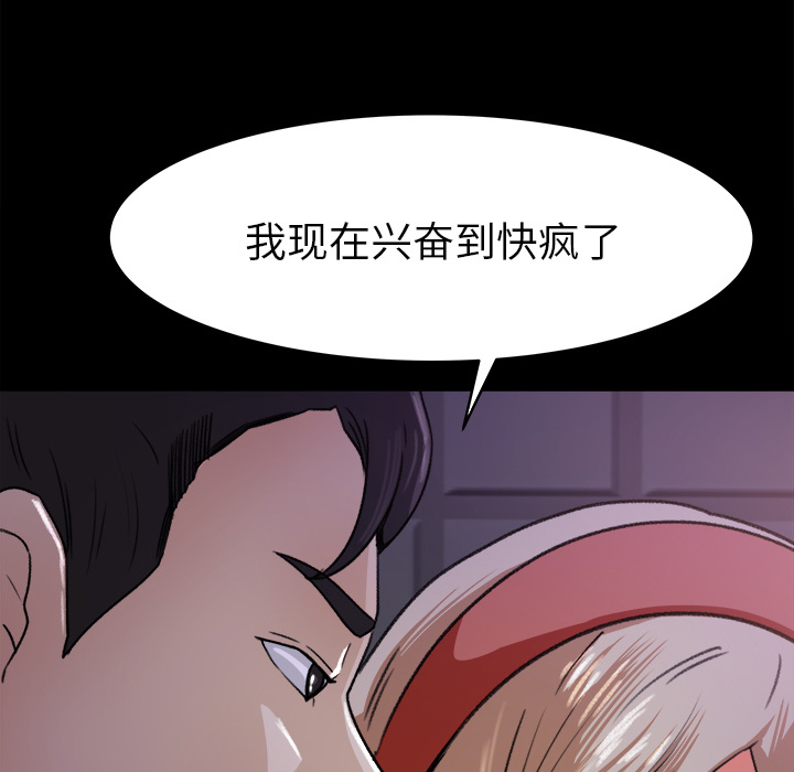 第 19 话 - 第50.jpg页