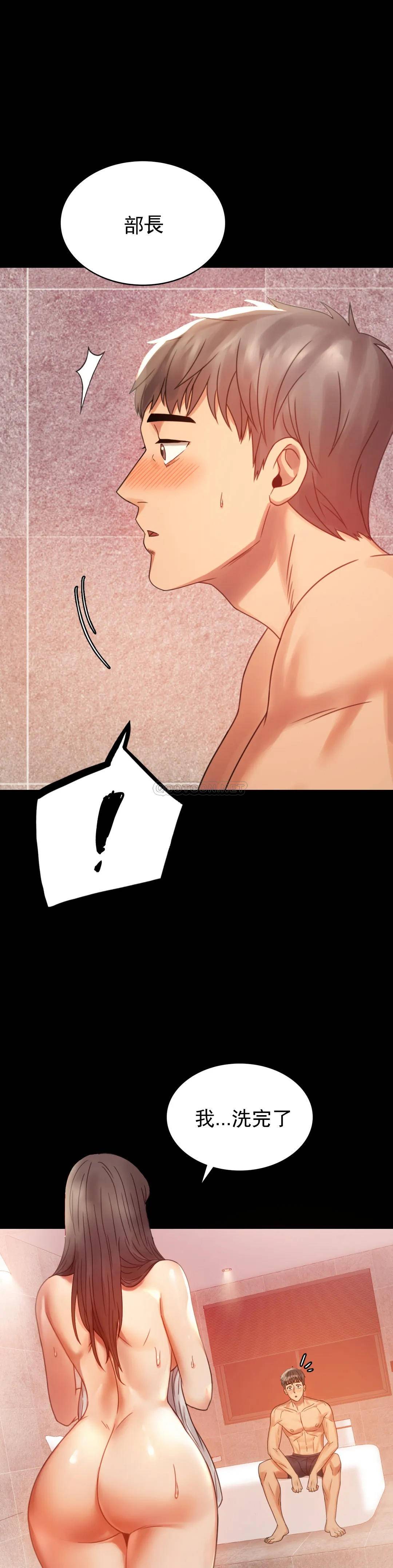 第5话-喜欢上已婚男人 - 第1.jpg页