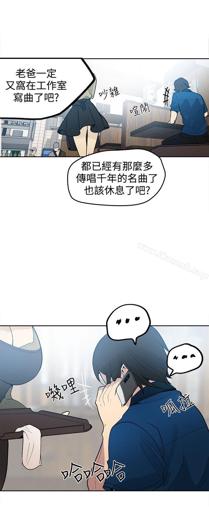 第26话 - 第5.jpg页