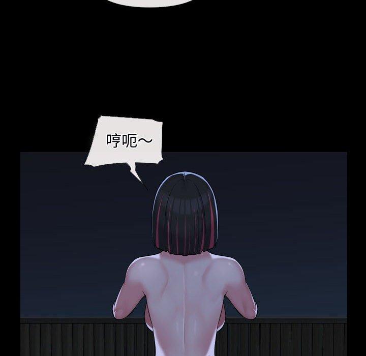 第69话 - 第22.jpg页