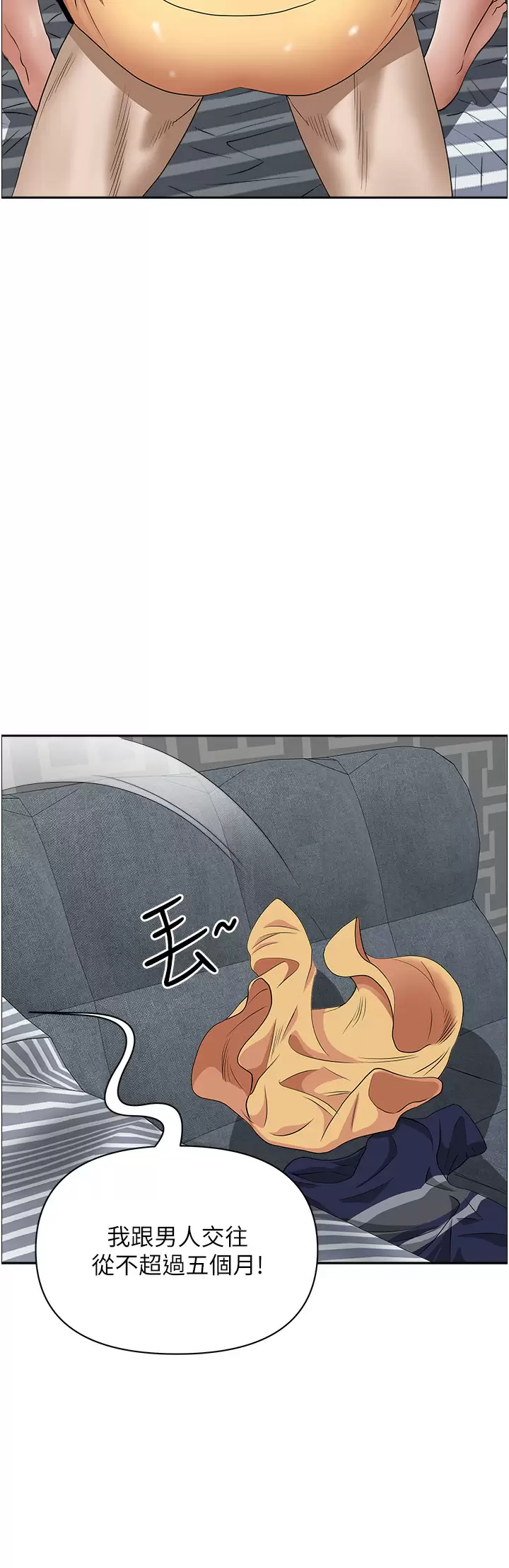 第57話-別讓我媽知道喔♥ - 第22.jpg页