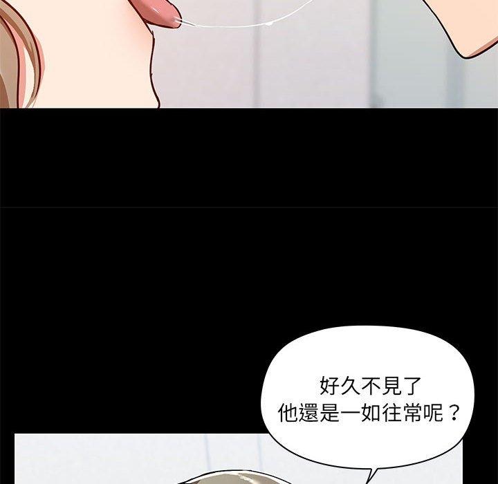 第53话 - 第16.jpg页