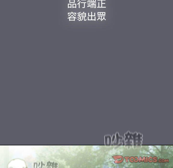 第88话 - 第39.jpg页