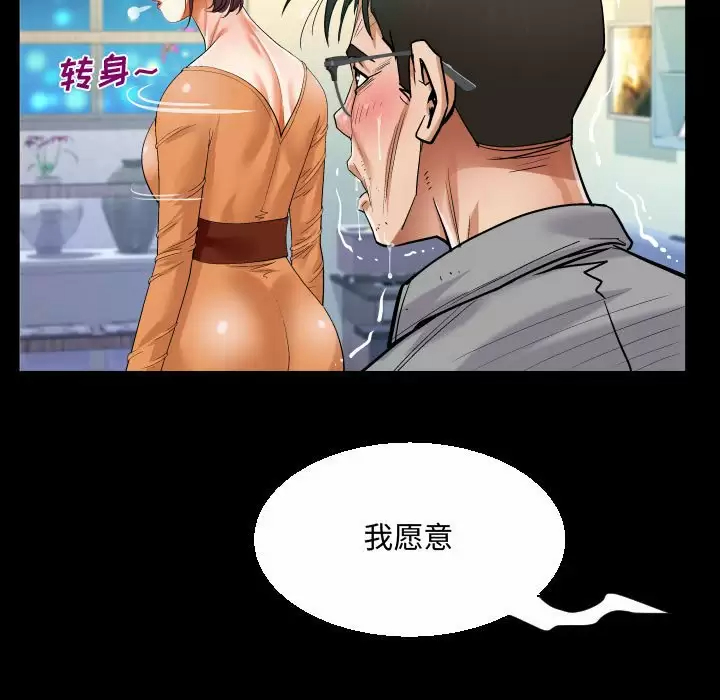 第39話 - 第53.jpg页