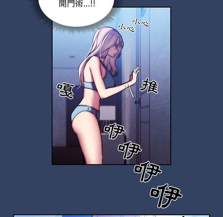 第41話 - 第47.jpg页