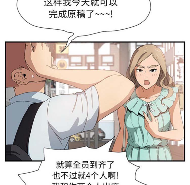 第 5 话 - 第48.jpg页