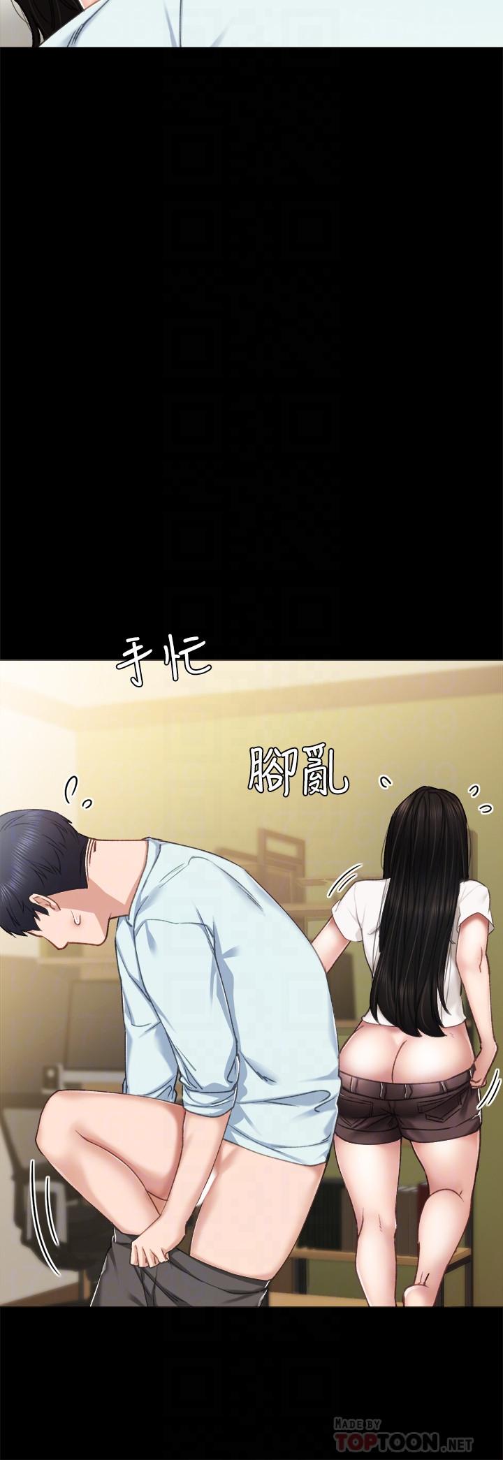 第56話-不該去的酒局 - 第4.jpg页