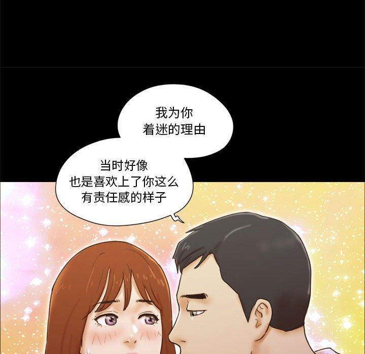 第19话 - 第9.jpg页