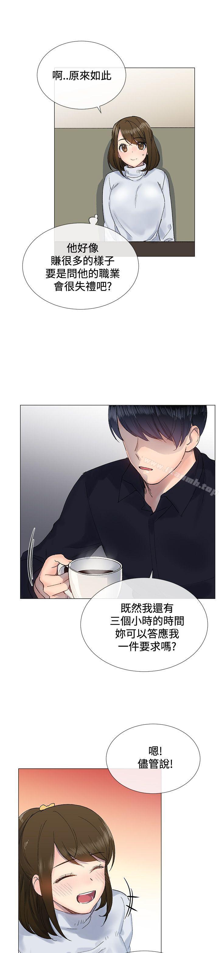 第8话 - 第28.jpg页