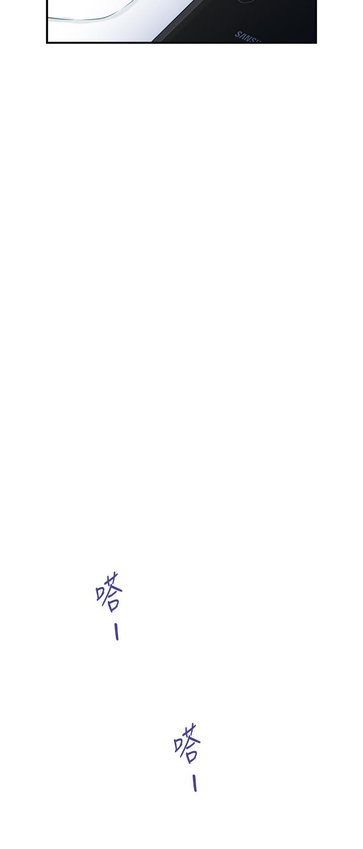 第24話-在辦公室插入 - 第83.jpg页