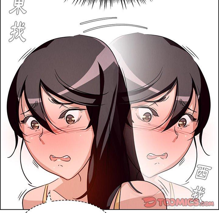 第7話 - 第75.jpg页