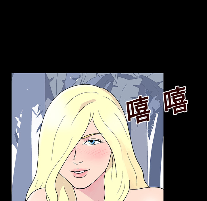 第20话 - 第17.jpg页