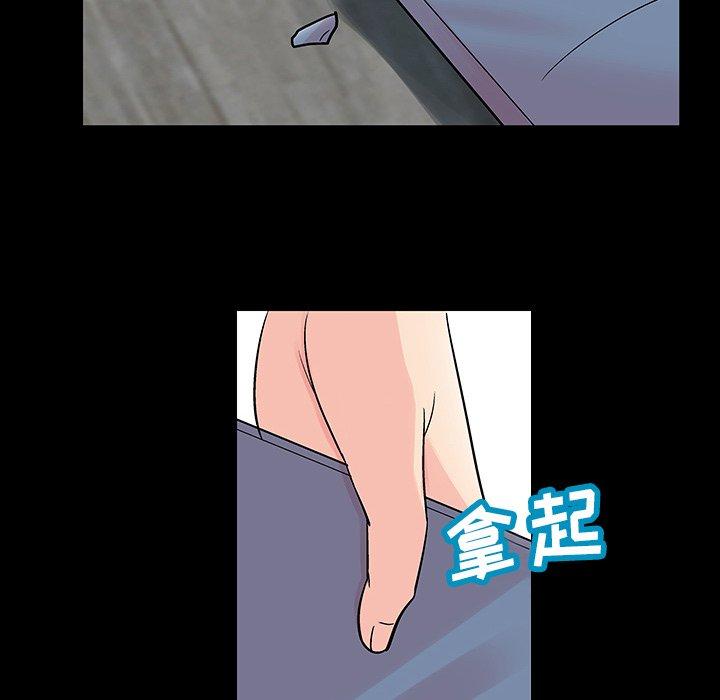 第122话 - 第8.jpg页