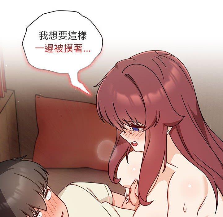 第36话 - 第28.jpg页