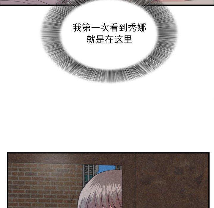 第 26 话 - 第65.jpg页