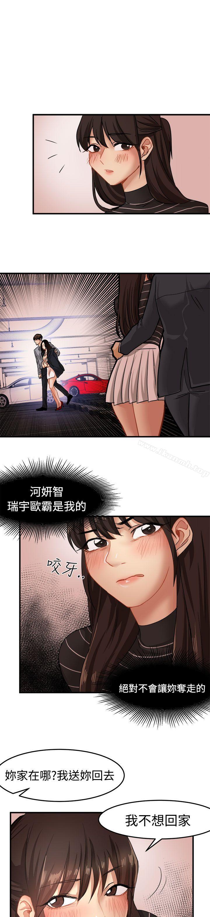 第18话 - 第31.jpg页