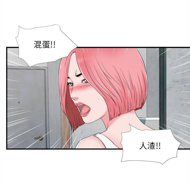 第 14 话 - 第27.jpg页