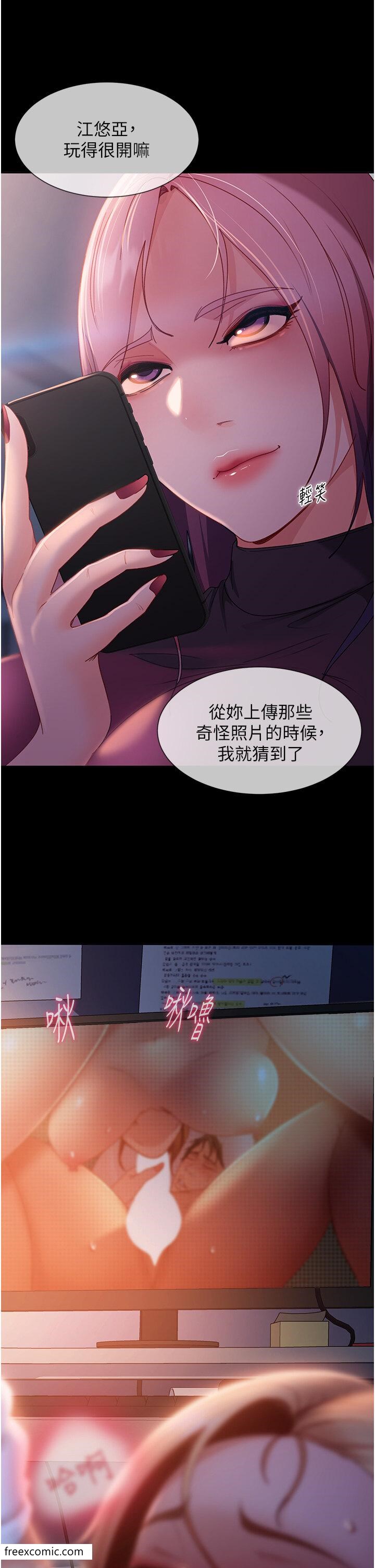 第42话-玩火过度的代价 - 第12.jpg页
