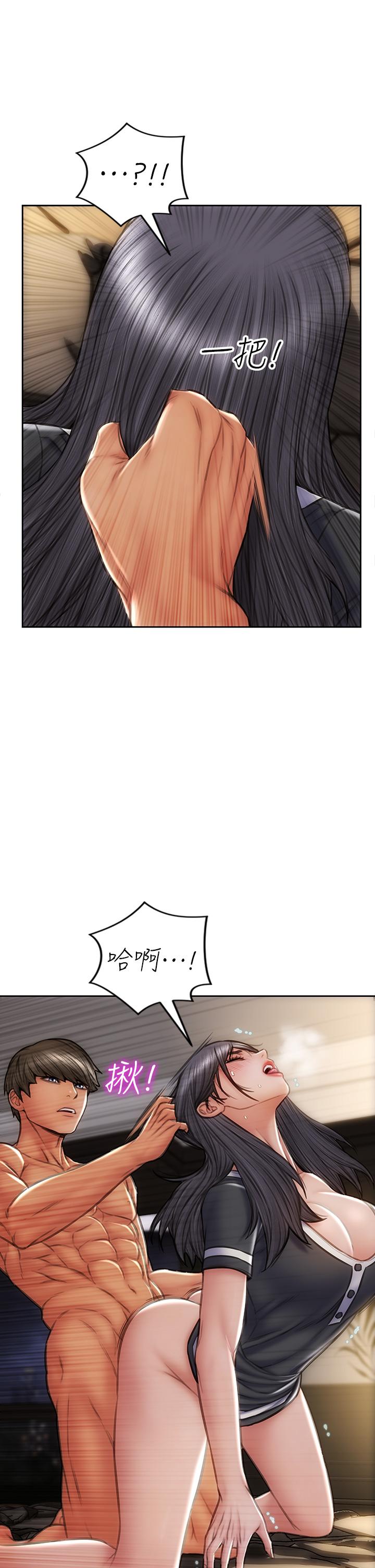 第34話-淪為肉便器的網紅女神 - 第23.jpg页