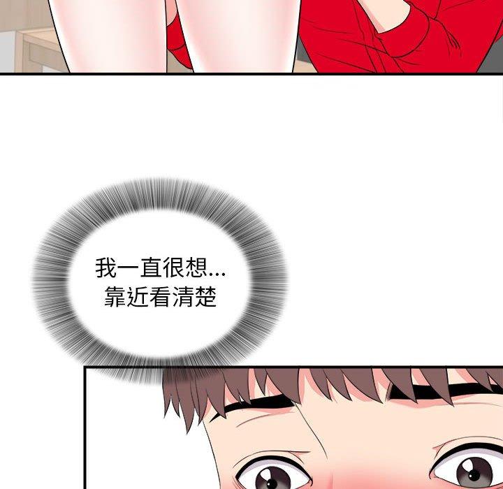 第 20 话 - 第91.jpg页