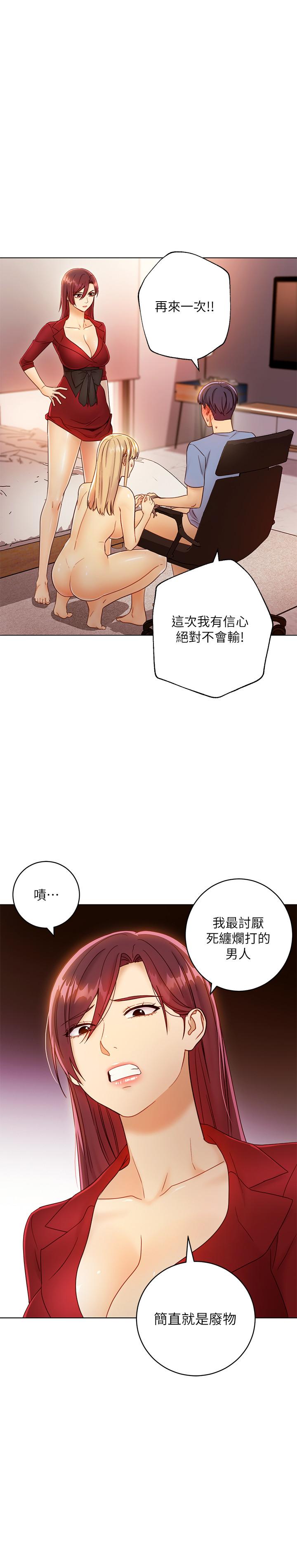 第40話-維娜現身相助 - 第7.jpg页