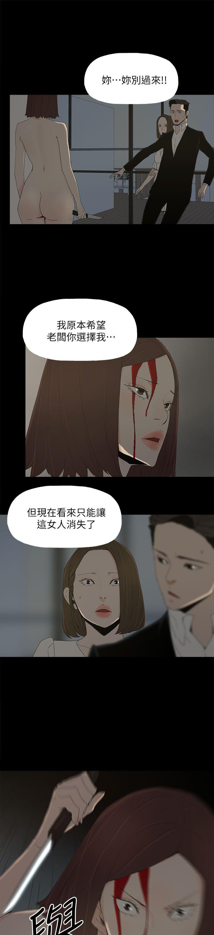 第 52 话 - 第27.jpg页