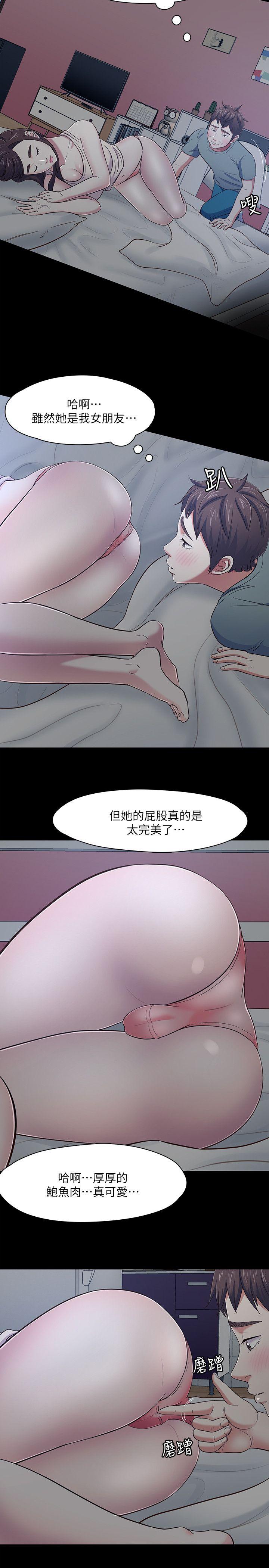 第 84 话 - 第7.jpg页
