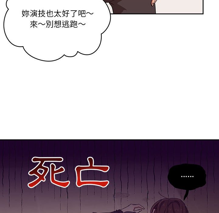第12話 - 第92.jpg页