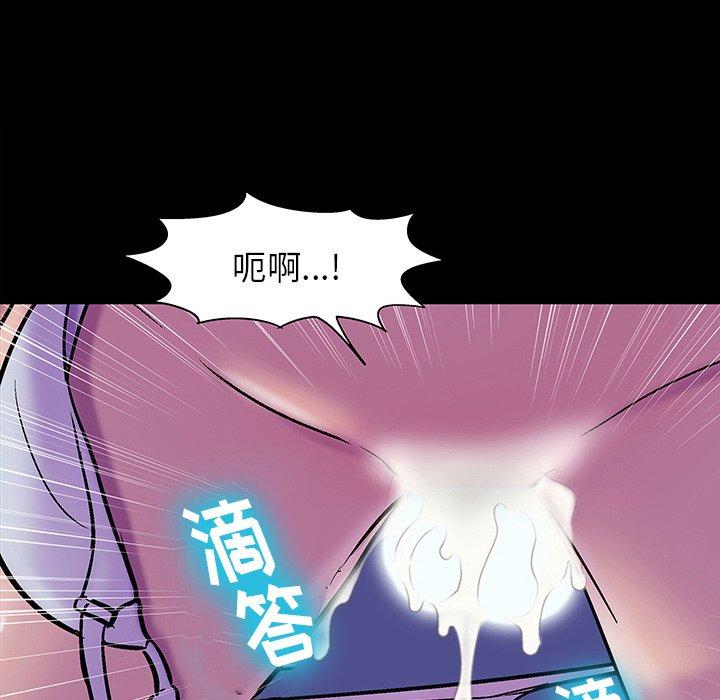 第147话 - 第142.jpg页