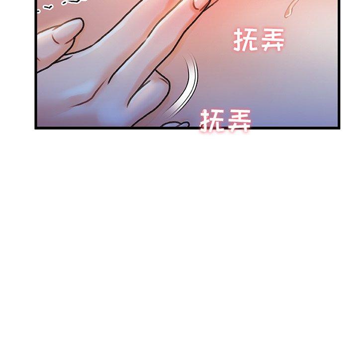 第 11 话 - 第117.jpg页