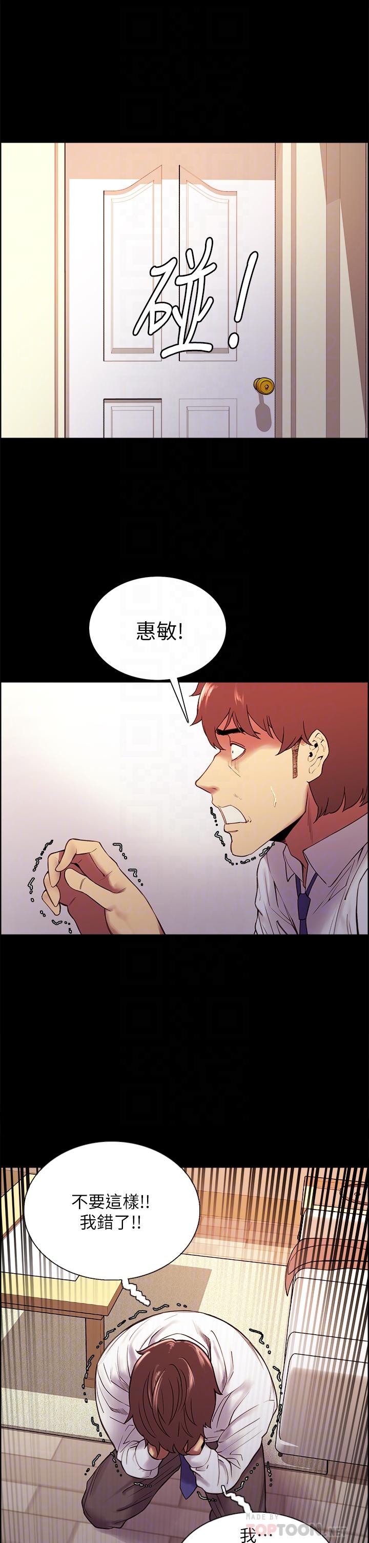 第55话-我来当你女友吧 - 第16.jpg页
