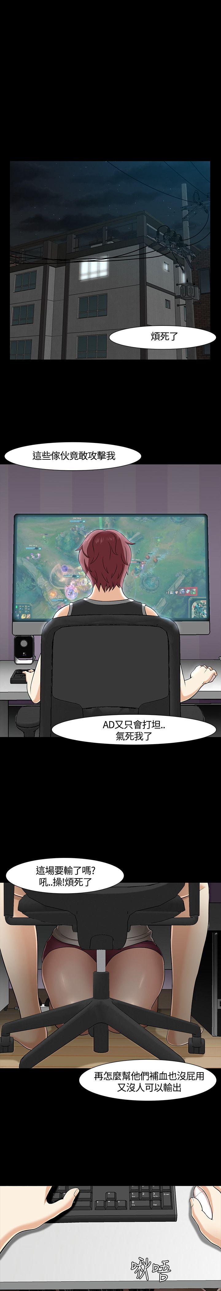 第 26 话 - 第21.jpg页