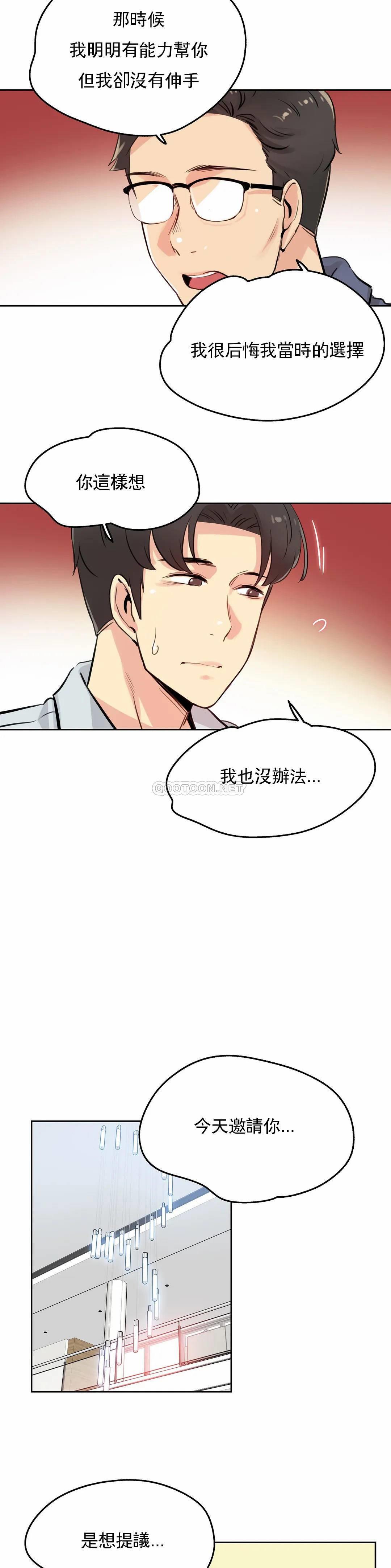 第19话 - 第23.jpg页
