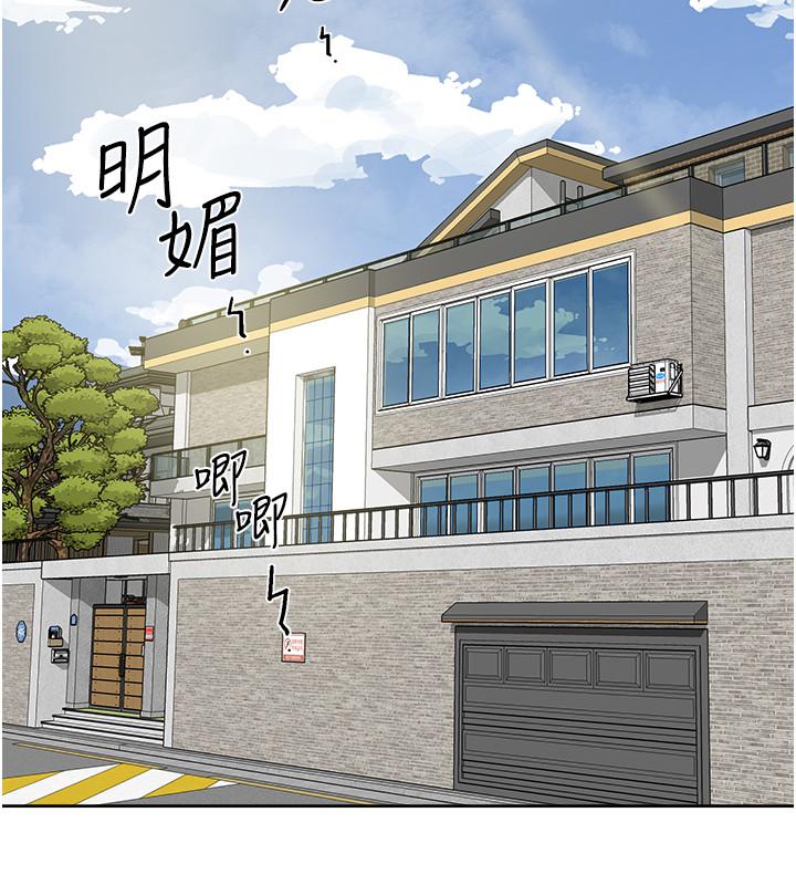 第1話-好兄弟之間沒有秘密 - 第20.jpg页