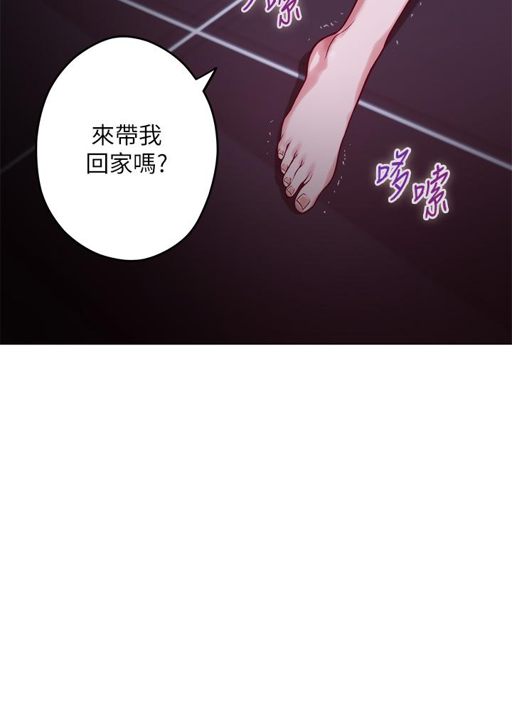 第29話-姐姐甜美誘人的小穴 - 第61.jpg页