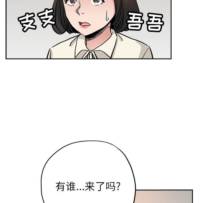 第 31 话 - 第34.jpg页