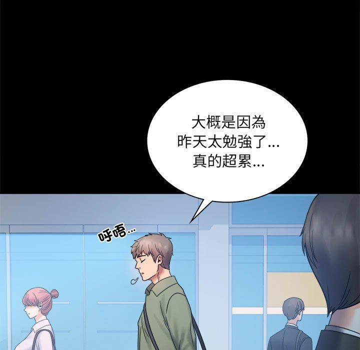 第6话 - 第42.jpg页