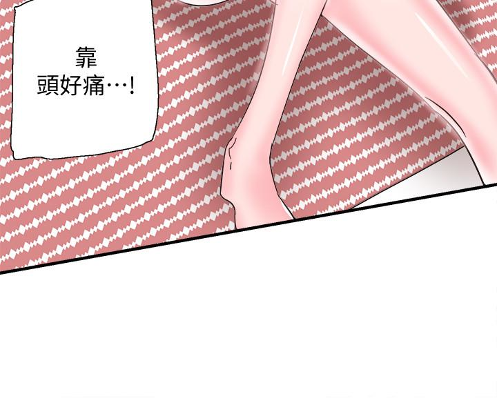 第21话-两人之间微妙的气氛 - 第24.jpg页