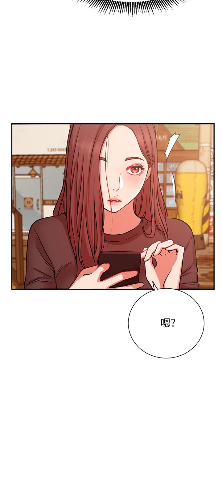 第22話-撞見約會的悠亞 - 第21.jpg页