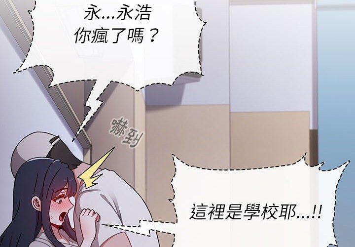 第23話 - 第2.jpg页