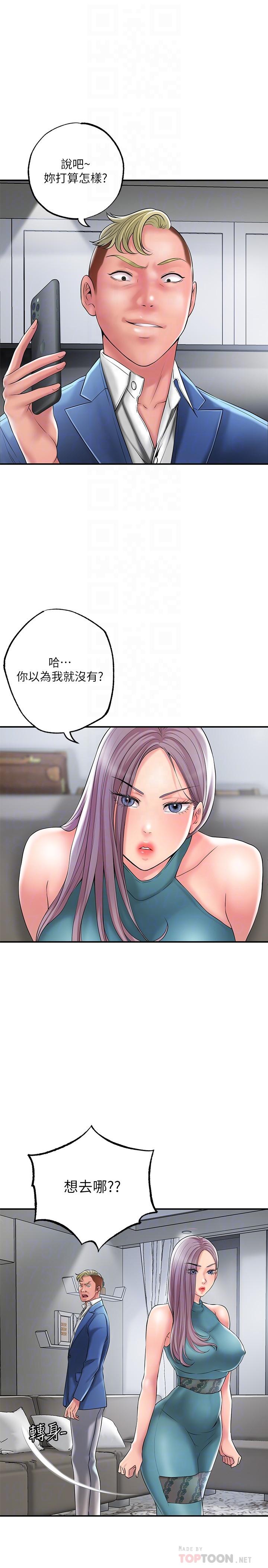第27話-沉醉在美妙的床上功夫 - 第4.jpg页