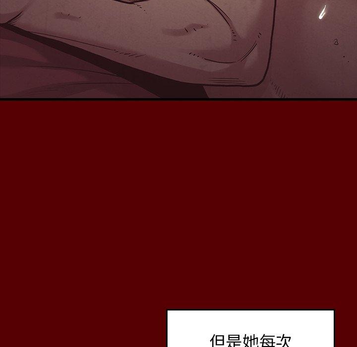 第4话 - 第94.jpg页